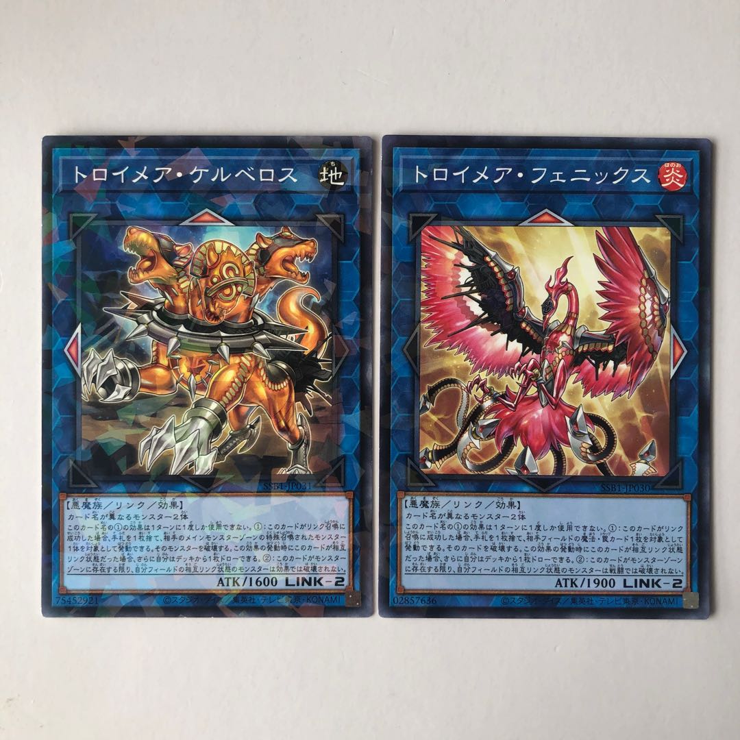 トロイメア・ケルベロス トロイメア・フェニックス
