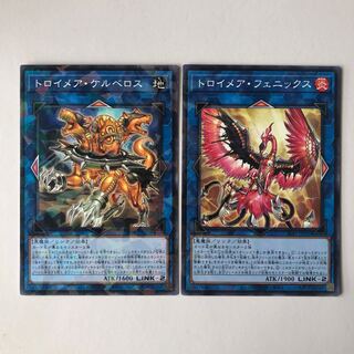 トロイメア・ケルベロス トロイメア・フェニックス