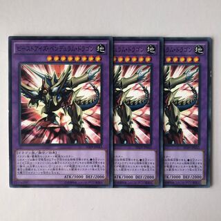 ビーストアイズ・ペンデュラム・ドラゴン パラレル ノーマル JP043