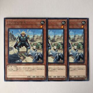 切れぎみ隊長 レア JP031