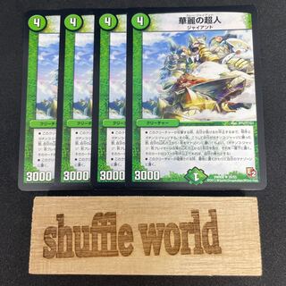 Psychic person of splendor 324