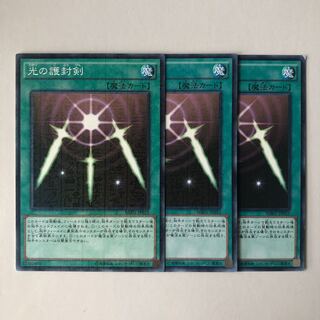 光の護封剣 ミレニアム JP025