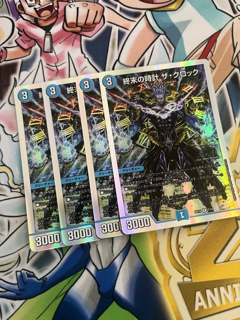 Armageddon Clock The Clock R-foil 7/14