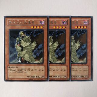 異次元の生還者 レア JP023