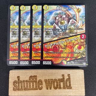 Kiseki Jarry｜Sentimental Journey 331