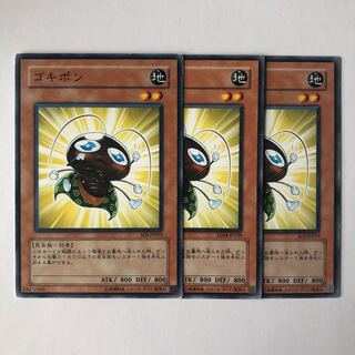 ゴキポン ノーマル JP139