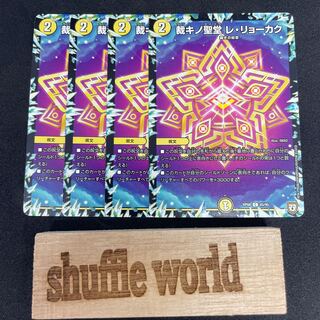 Cathedral of the Judgement Le Le Leucac 335