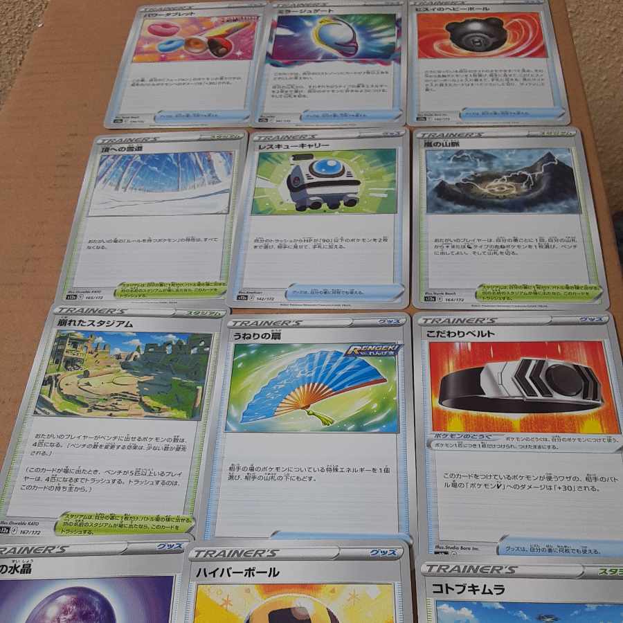 ポケモンカード