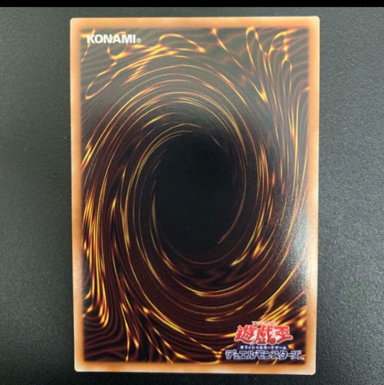 遊戯王 中古コレクション品 ウルトラ 光の創造神 ホルアクティ