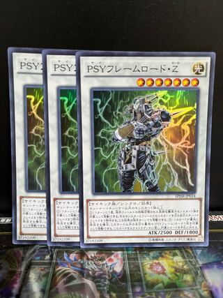 遊戯王スタジオ 4464 PSYフレームロード・Ζ スーパーレア JP034