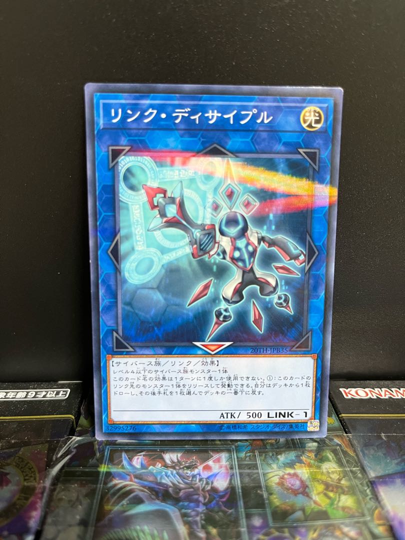 遊戯王スタジオ 4477 リンク・ディサイプル パラレル ノーマル JPB35 1枚