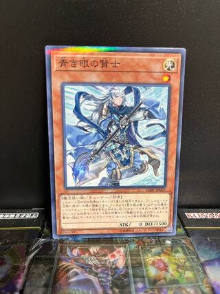 Yu-Gi-Oh Studio 4480 Sage with Eyes of Blue Parallel Normal JP007 1 copy