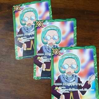 キャラver　ストームアタック　３枚セット　バトルスピリッツ　女の子カード 1枚