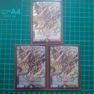 偽りの王 モーツァルト