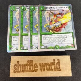 Hearty Cap'n Polligon Jones 343