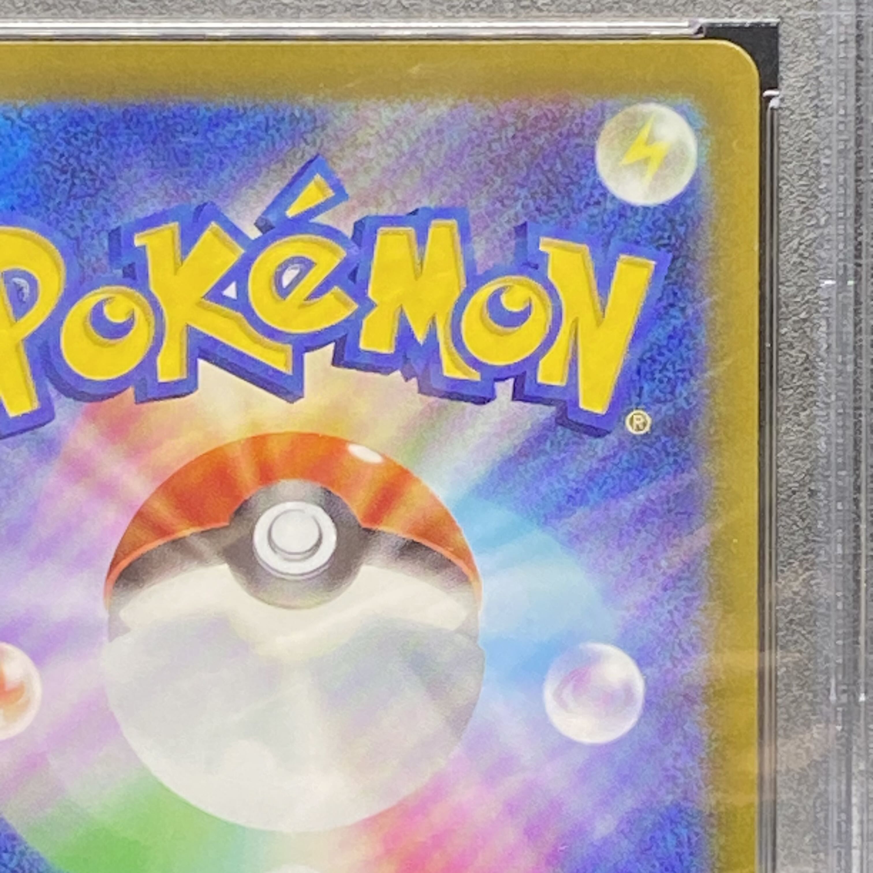 【PSA10】リーフィアVSTAR SAR 210/172