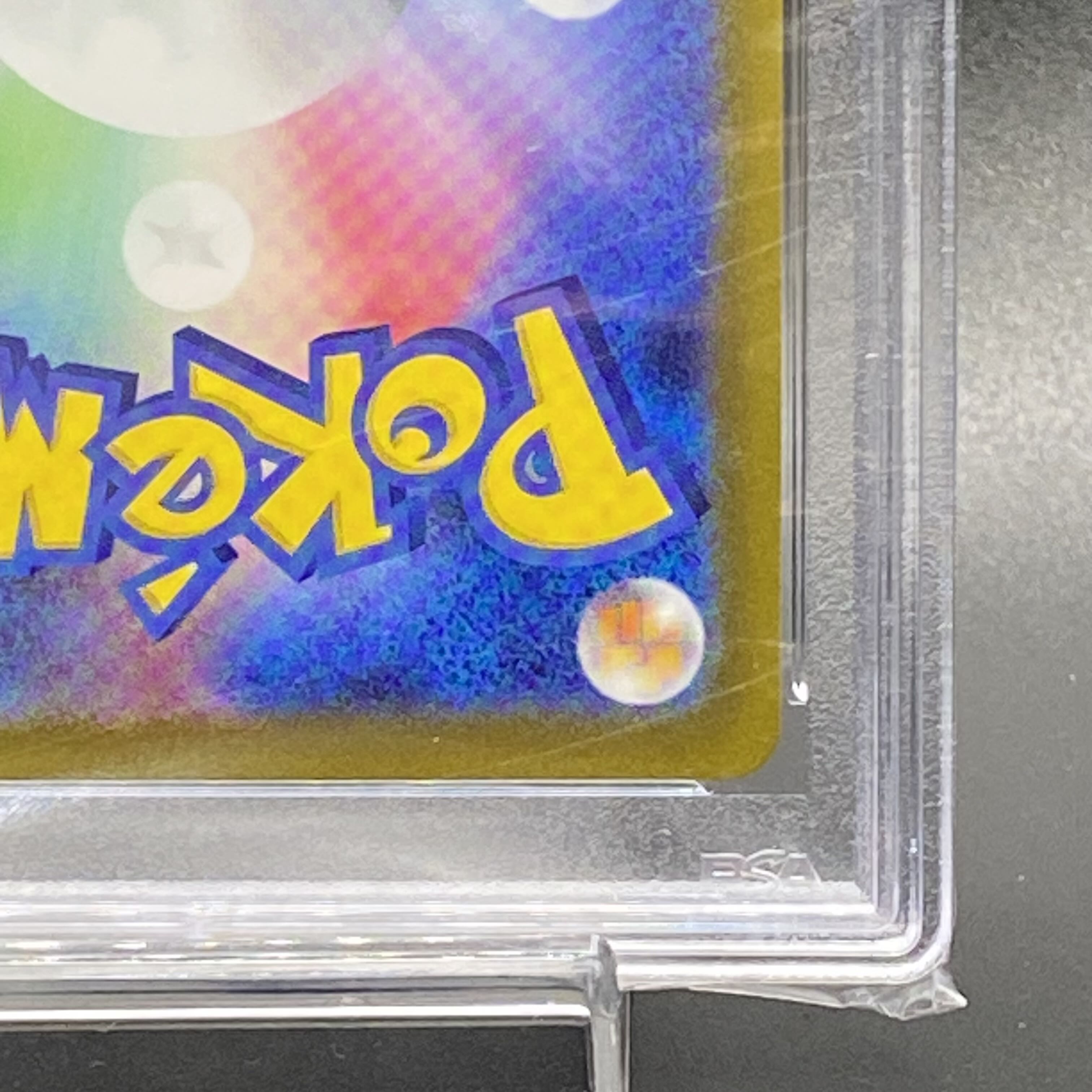 【PSA10】リーフィアVSTAR SAR 210/172