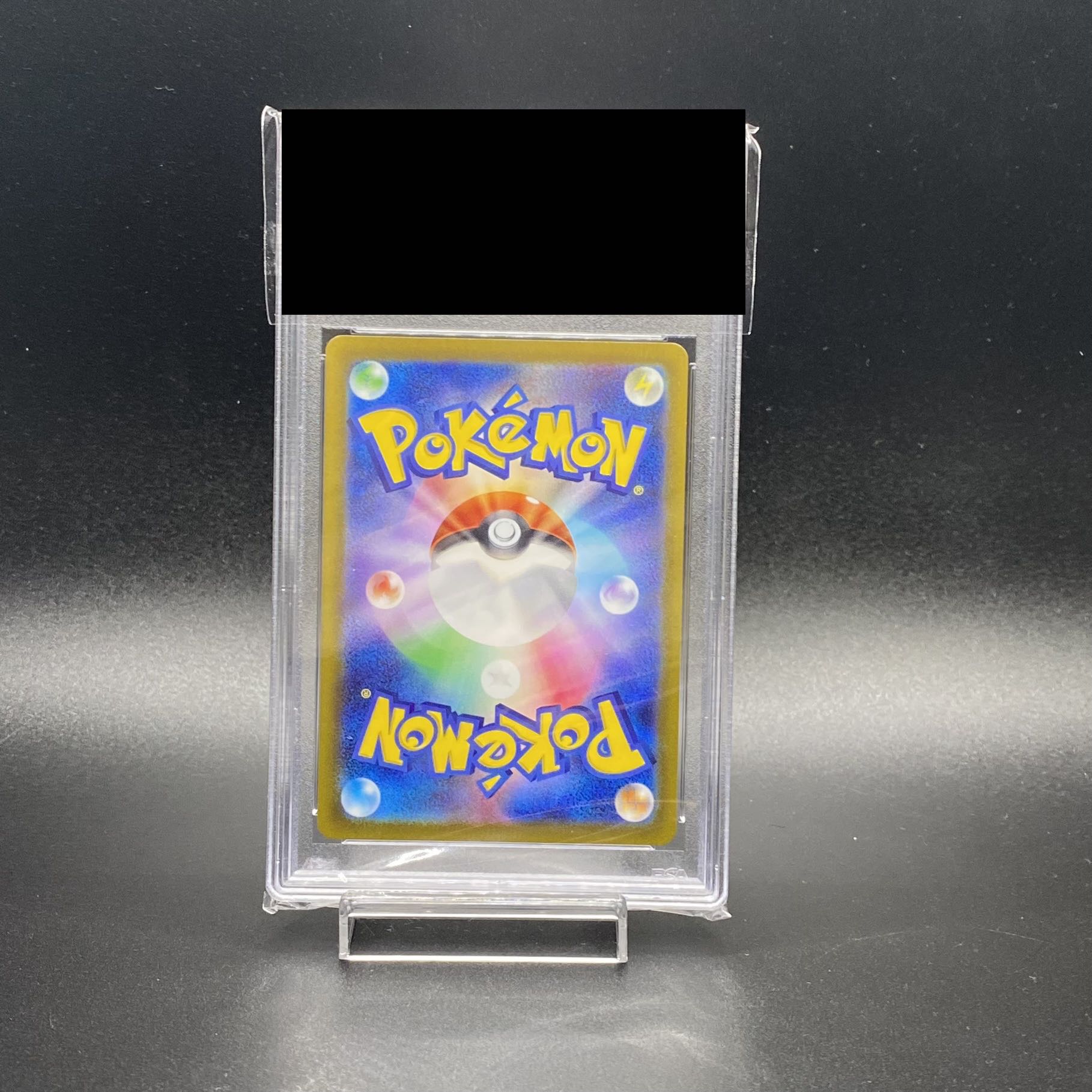 【PSA10】リーフィアVSTAR SAR 210/172