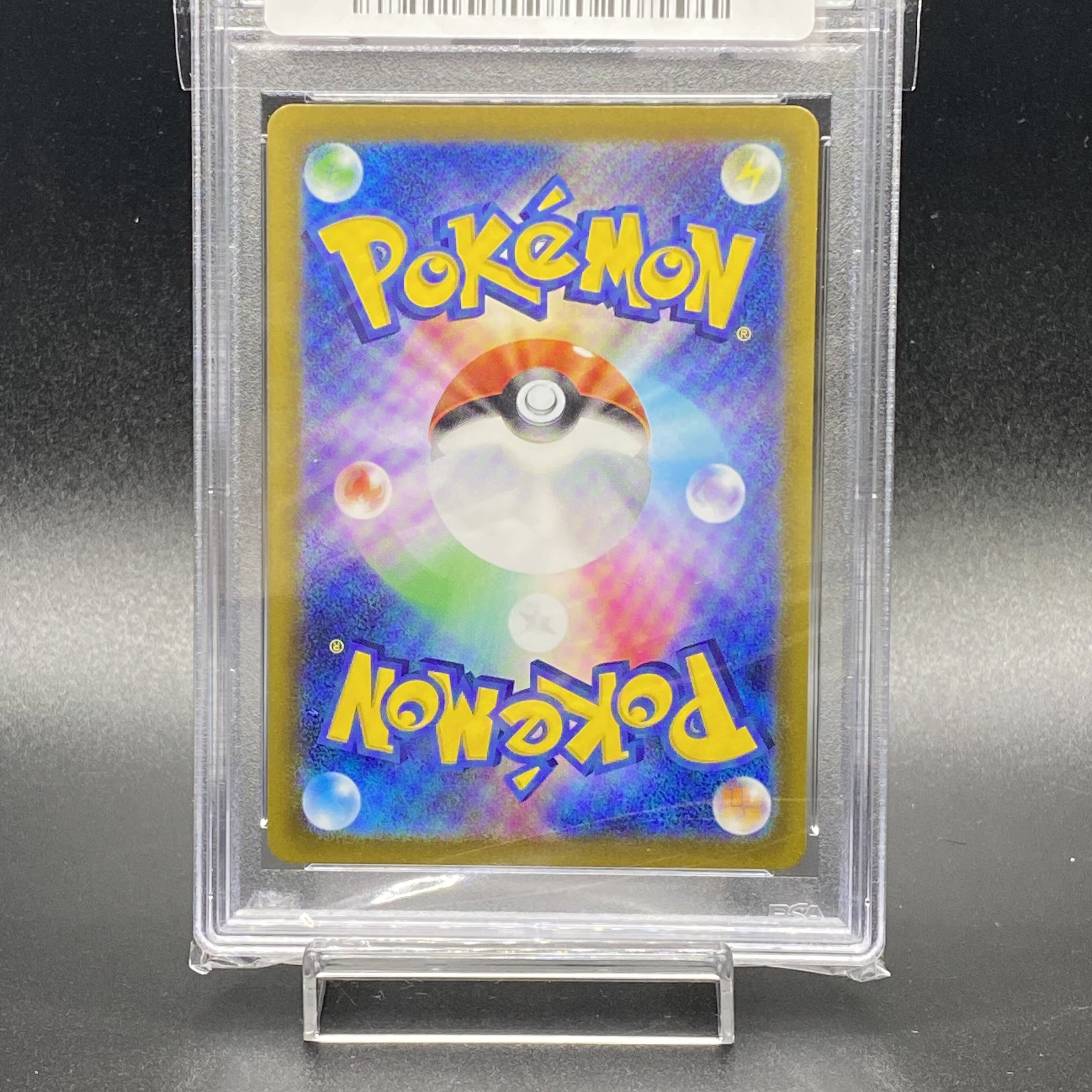 【PSA10】リーフィアVSTAR SAR 210/172