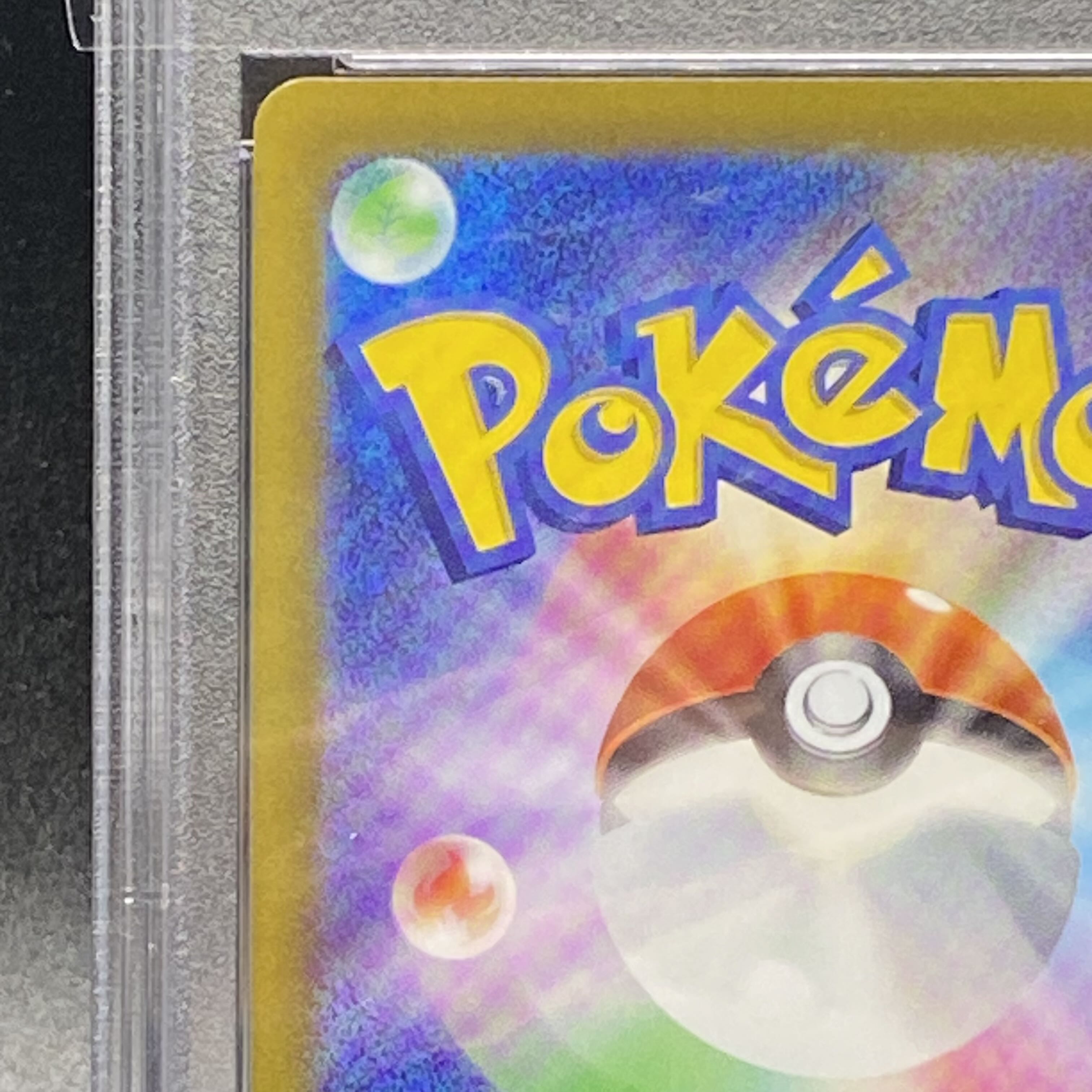 【PSA10】リーフィアVSTAR SAR 210/172