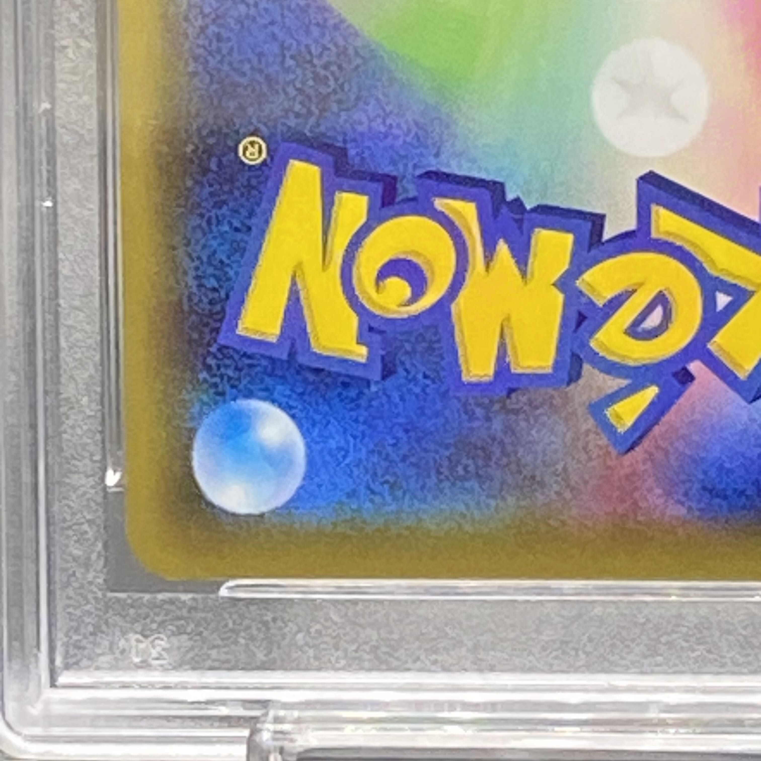 [PSA10] Reshiram & CharizardGX UR 220/173