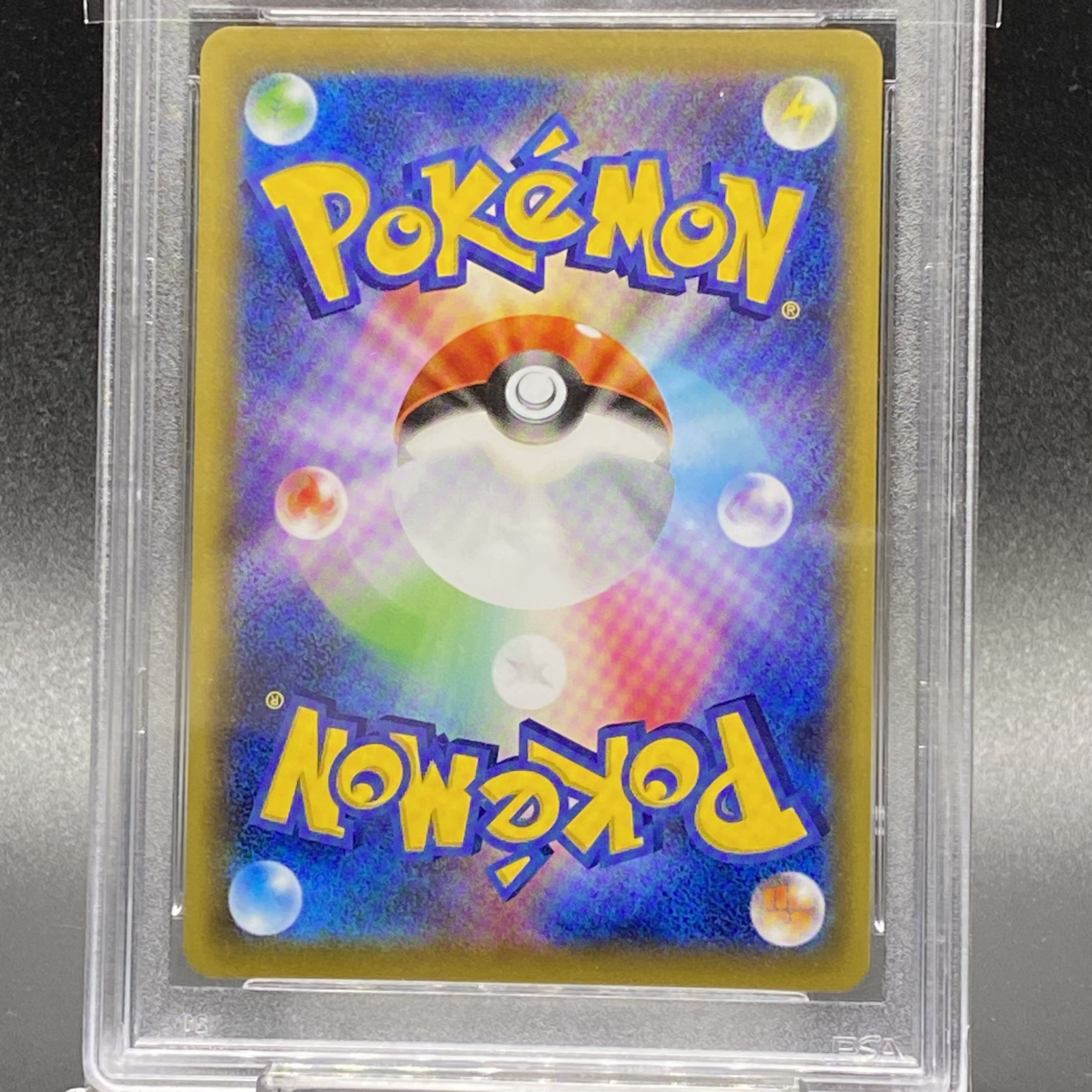 [PSA10] Reshiram & CharizardGX UR 220/173