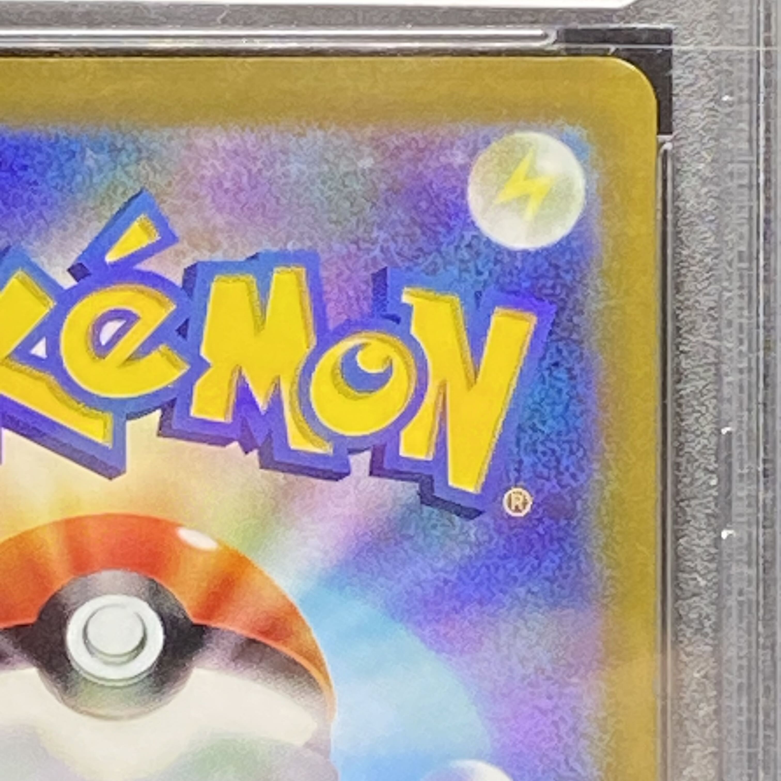 【PSA10】エーフィV SR 081/069