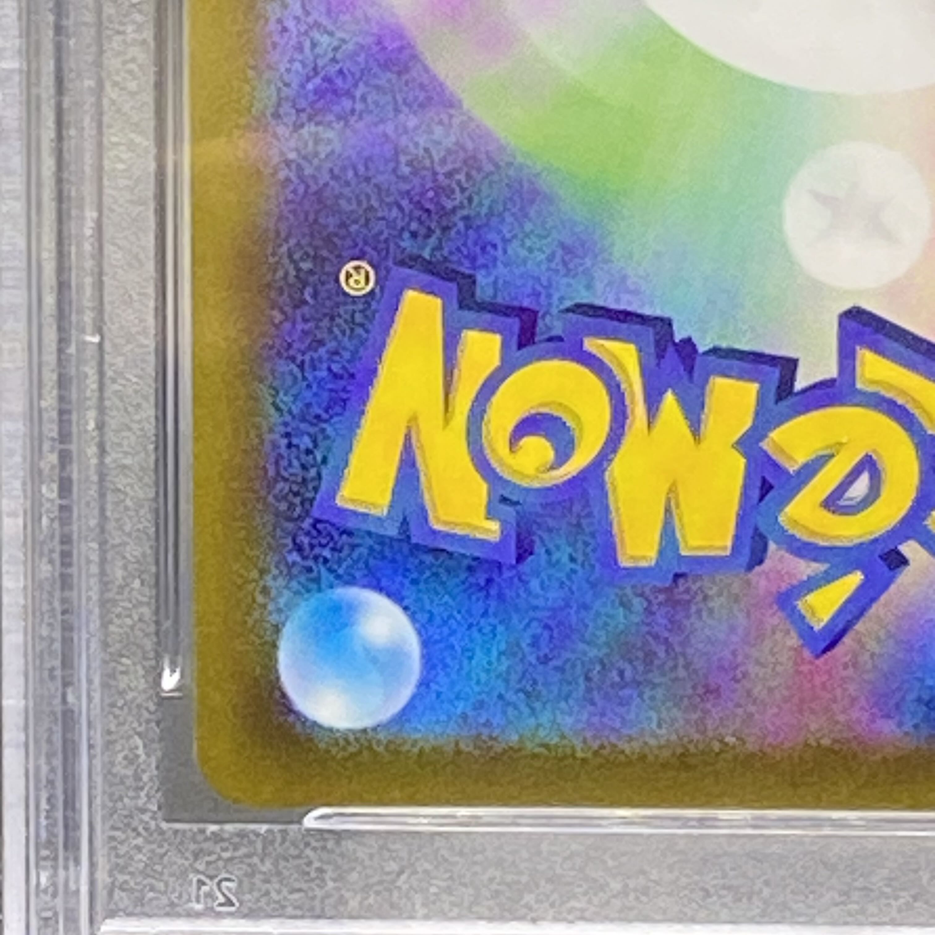 【PSA10】エーフィV SR 081/069