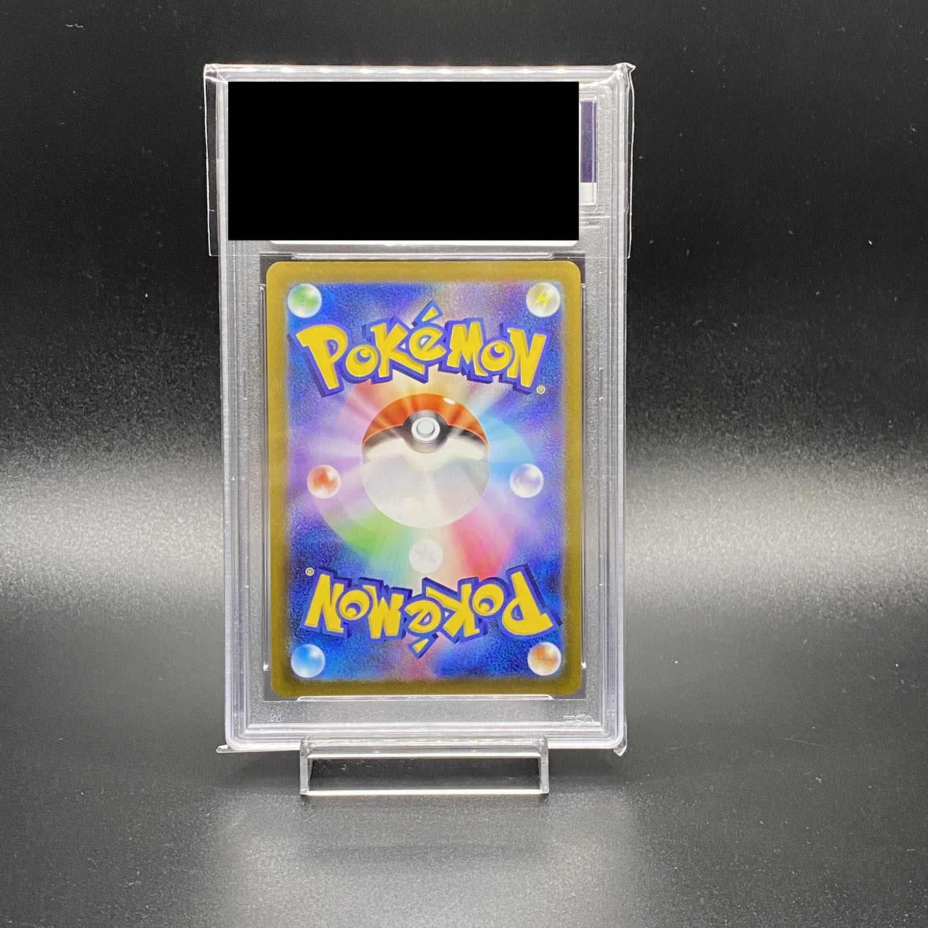 【PSA10】エーフィV SR 081/069