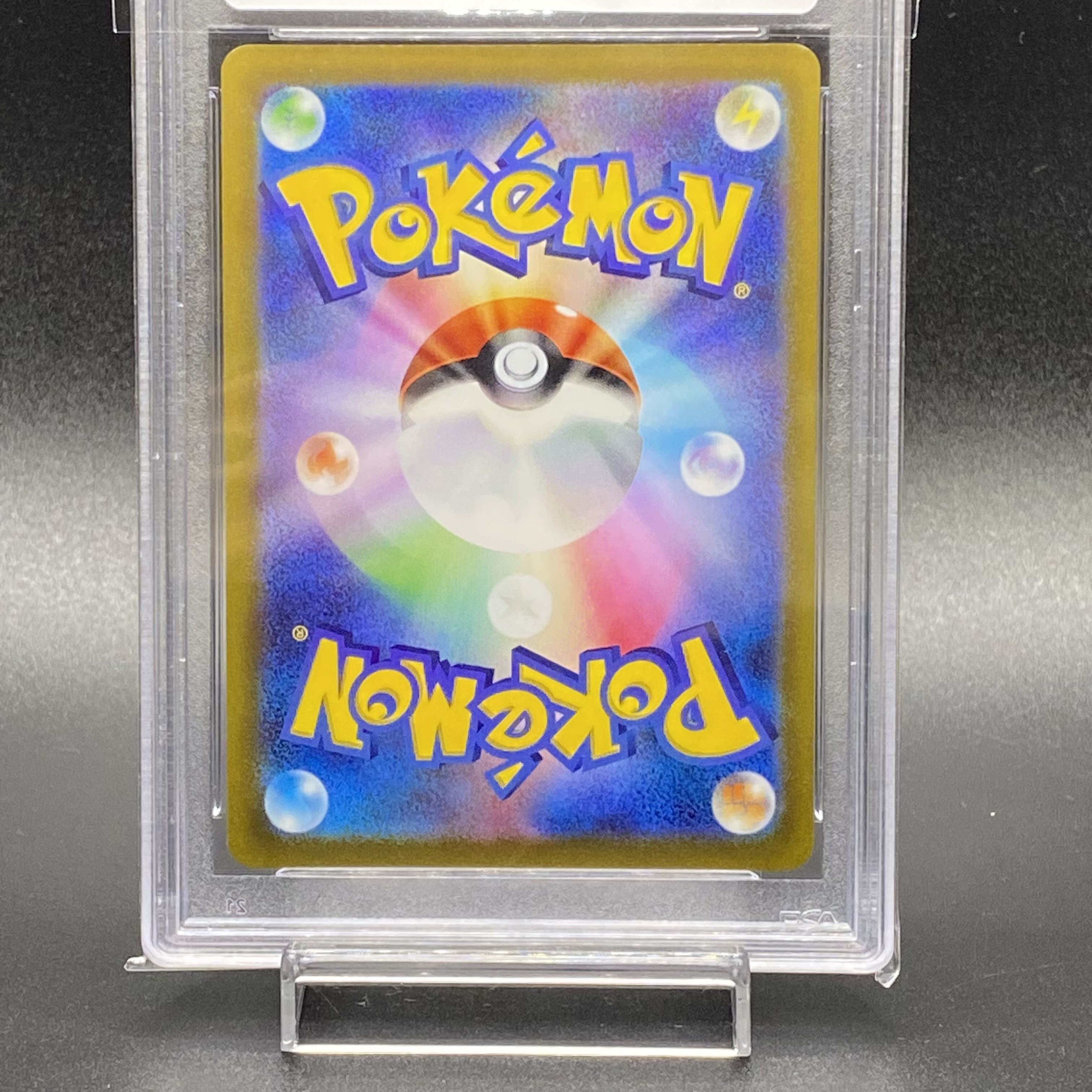 【PSA10】エーフィV SR 081/069