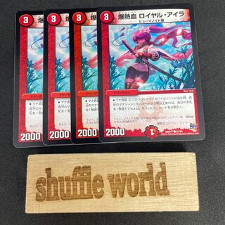 Bakugan Hot Blood Royal Isles 389