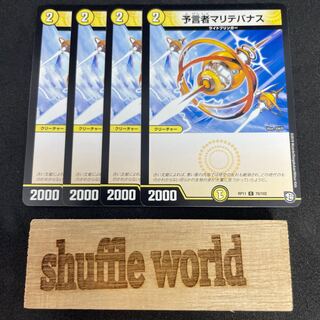 Divination Person Marite Banas 397