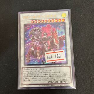 フルール・ド・バロネス ウルトラレア JP035 特価品