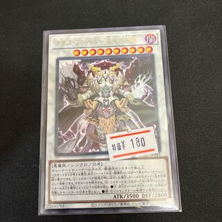 カオス・アンヘル-混沌の双翼- レア JP044 特価品