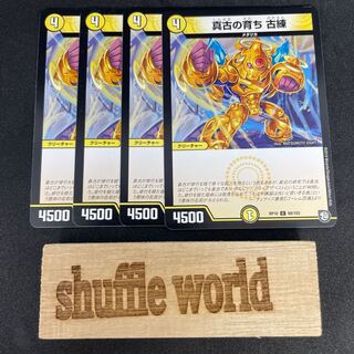 Mako-no-Nogakuren Ko-Neri 400