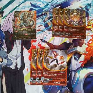 ディメンジョン·ルイン1枚