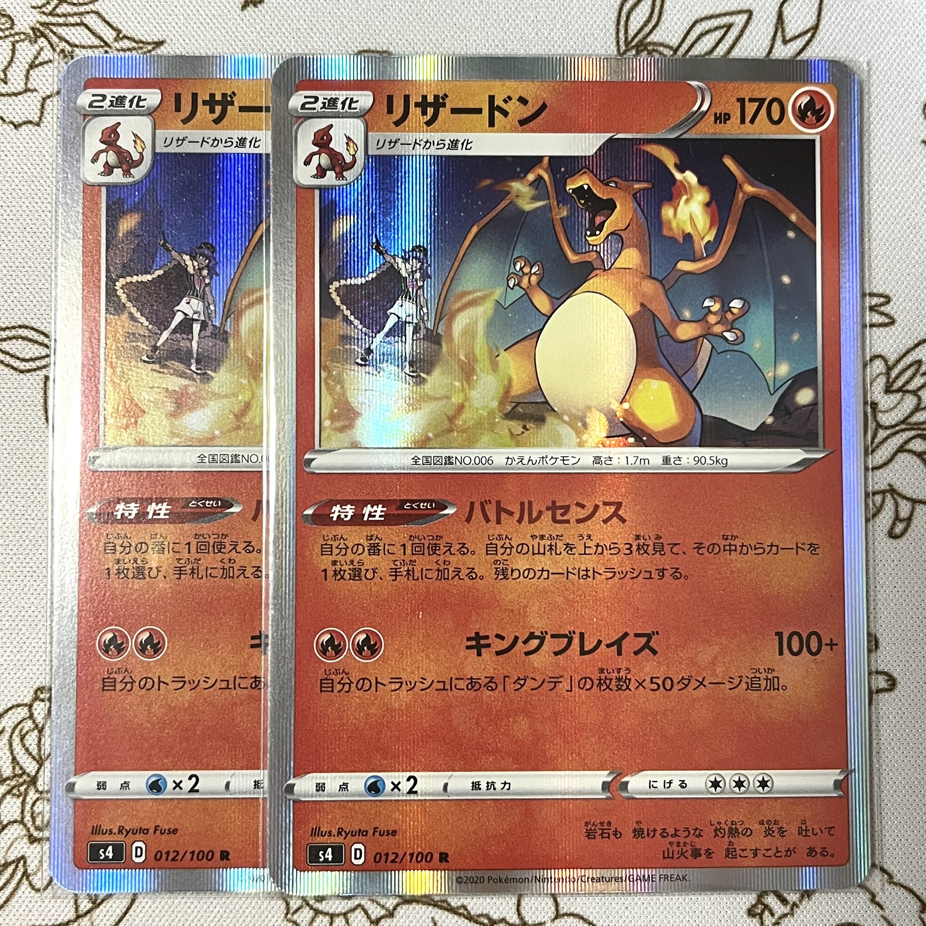 Charizard R 012/100
