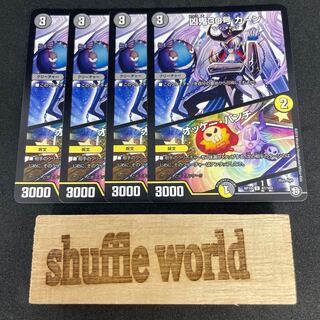 凶鬼30号 カーン｜オッケー・パンチ 406