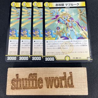 Red Offensive Silver Ma Snubbullk 411