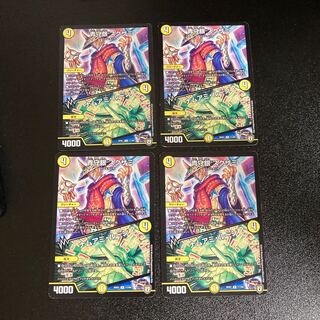 DM Blue Guardian Silver Sukhzami/Namuami Rune Rare, set of 4, 4