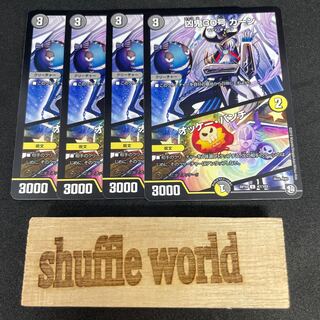 Kahn, Wicked Demon No. 30｜Okay Punch 431 1枚