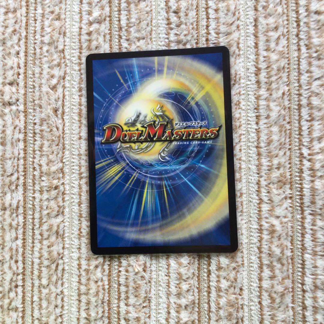 『非道』の鬼 ゴウケン齋