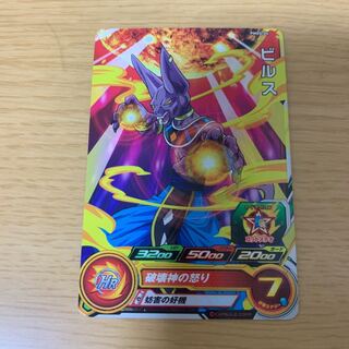 ドラゴンボールヒーローズ