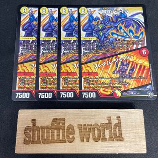 Kizuna Jaila｜Flame Jail 446