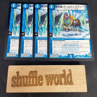 Psychic Flash Machine Vilvisvid 466