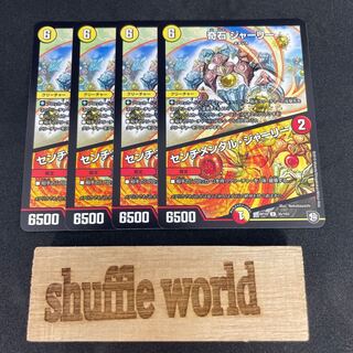 Kiseki Jarry｜Sentimental Journey 467