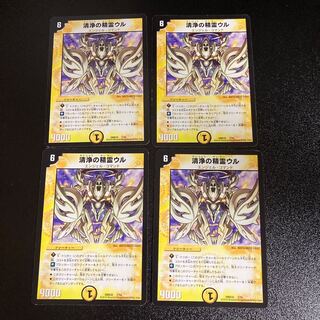 DM Spirit of Cleanfall Ur (7/15) Uncommon, set of 4, set of 2