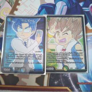 デュエマカード2種