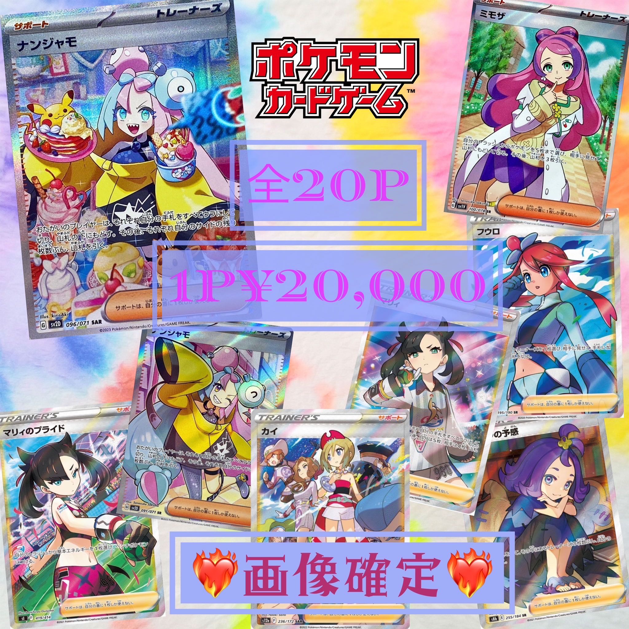 ナナシノ様専用 1枚