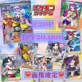 ナナシノ様専用 1枚